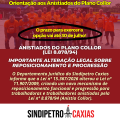 ANISTIADOS DO PLANO COLLOR (LEI 8.878/94) – IMPORTANTE ALTERAÇÃO LEGAL SOBRE REPOSICIONAMENTO E PROGRESSÃO